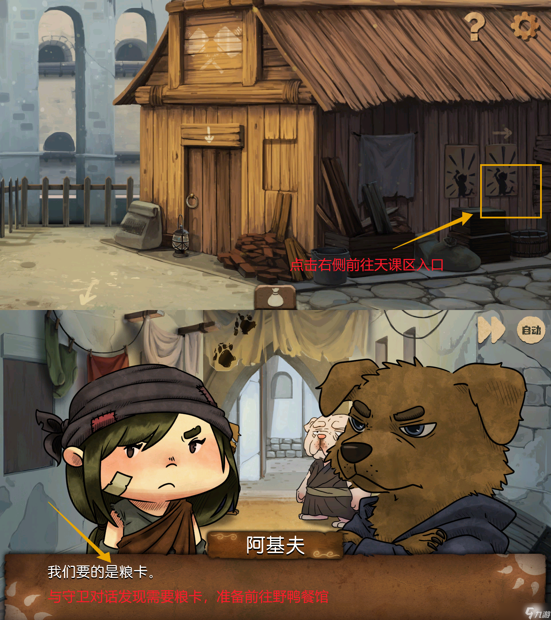奈游戏攻略__如何攻略奈