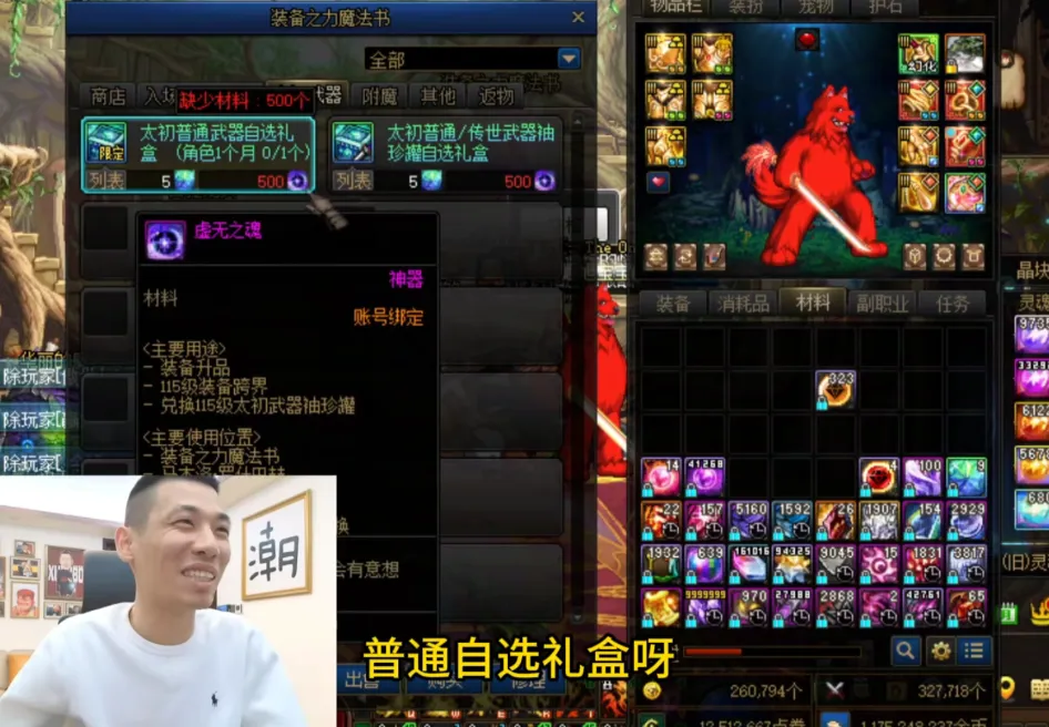 旭旭宝宝跨界神话__高手大讲堂旭旭宝宝