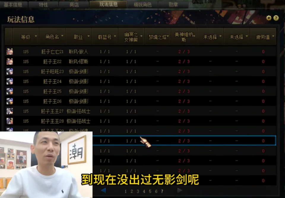 旭旭宝宝跨界神话_高手大讲堂旭旭宝宝_