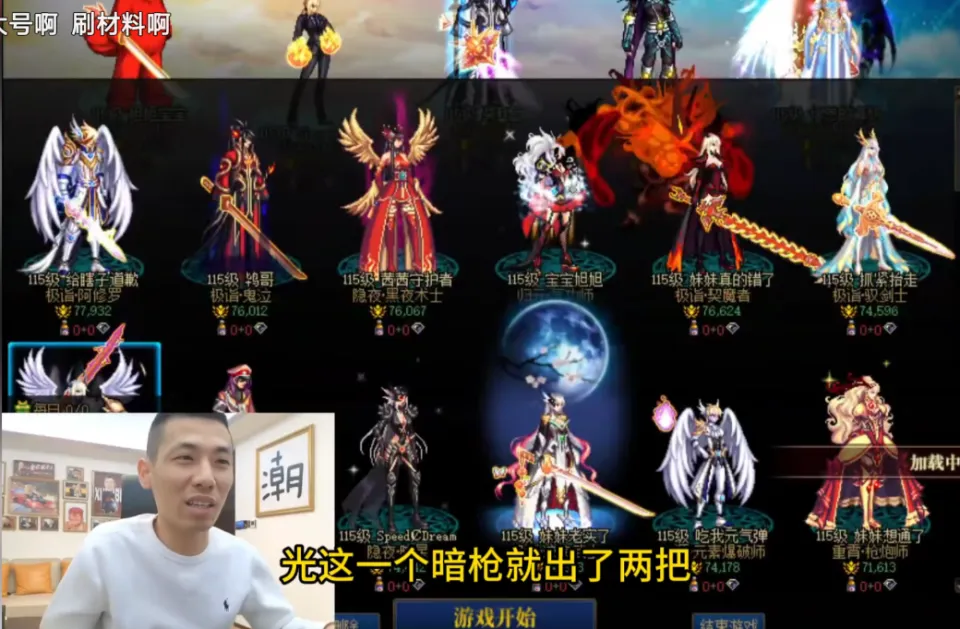 旭旭宝宝跨界神话__高手大讲堂旭旭宝宝