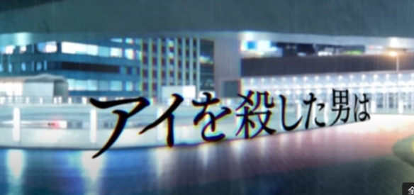 _《我推的孩子》第三季释出“side 阿奎亚”角色视觉图_《我推的孩子》第三季释出“side 阿奎亚”角色视觉图