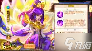 aion枪炮星技能详解_扑杀三国武将技能详解_