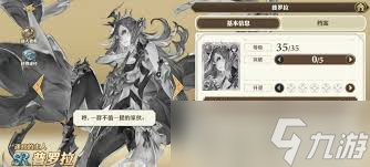 _剑与骑士团瓦尔普吉斯技能详解_剑与骑士团瓦尔普吉斯技能详解