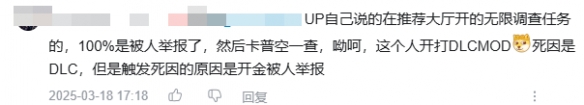 荒野打猎__黑暗荒野攻略