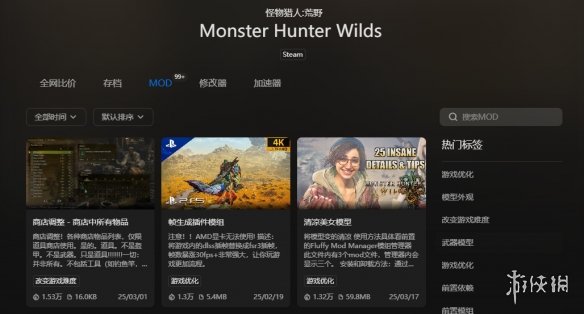 荒野打猎__黑暗荒野攻略