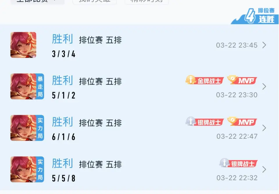王者荣耀赛季出好难打_王者新赛季排位难打_