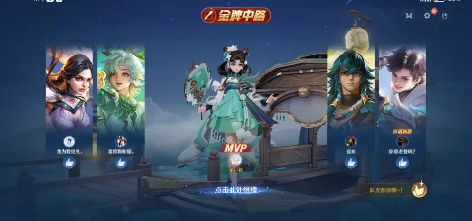 王者新赛季排位难打__王者荣耀赛季出好难打