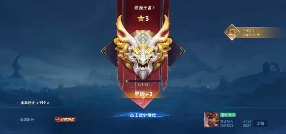 _王者荣耀赛季出好难打_王者新赛季排位难打