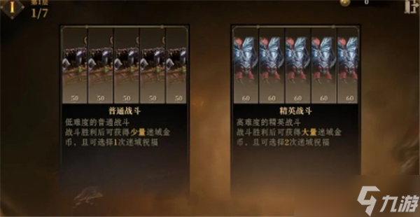 遗迹地龙怎么打__龙的遗迹