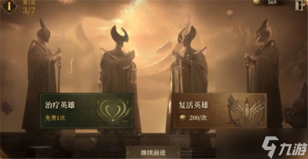 _遗迹地龙怎么打_龙的遗迹