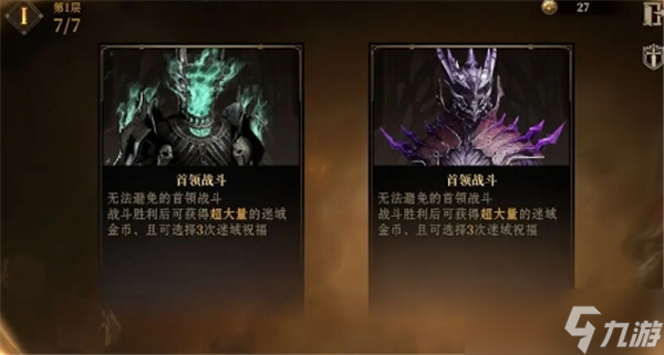 _遗迹地龙怎么打_龙的遗迹