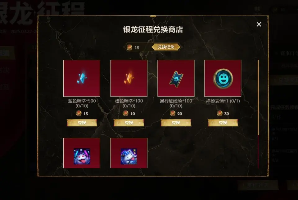 LOL真要凉了？银龙征程二阶段奖励大砍，阿卡丽商店即将结束！_LOL真要凉了？银龙征程二阶段奖励大砍，阿卡丽商店即将结束！_