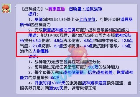 _梦幻西游钓鱼岛和雪山哪个好_梦幻西游雪雪