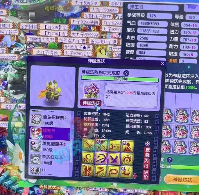 梦幻西游钓鱼岛和雪山哪个好_梦幻西游雪雪_