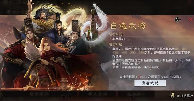 《率土之滨》青春服，无战力碾压，无氪金抽卡的公平SLG__《率土之滨》青春服，无战力碾压，无氪金抽卡的公平SLG