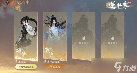 逆水寒是手游还是端游__卡坦岛海洋扩展规则