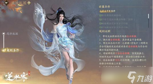 卡坦岛海洋扩展规则__逆水寒是手游还是端游