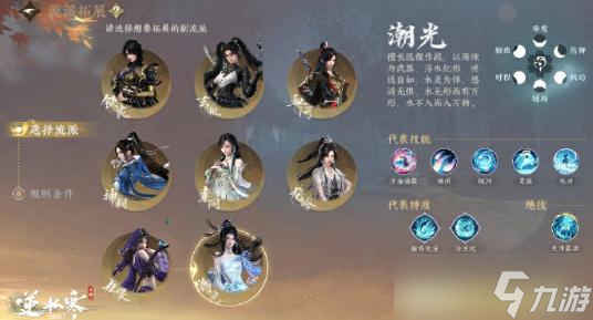 卡坦岛海洋扩展规则__逆水寒是手游还是端游