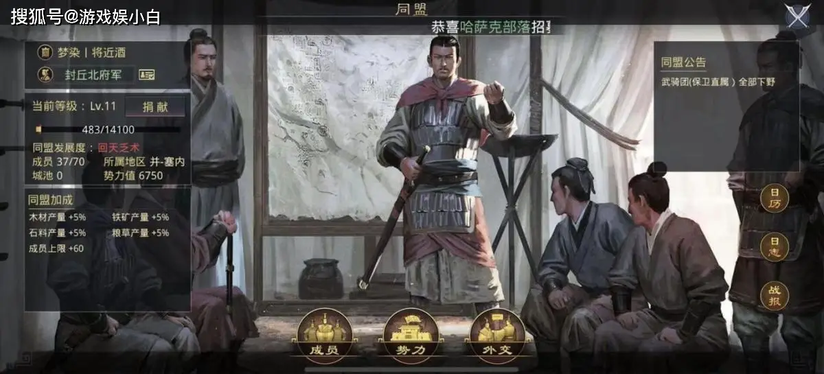 十年磨一剑：不花钱的《率土之滨》青春服如何重塑SLG生存法则？__十年磨一剑：不花钱的《率土之滨》青春服如何重塑SLG生存法则？