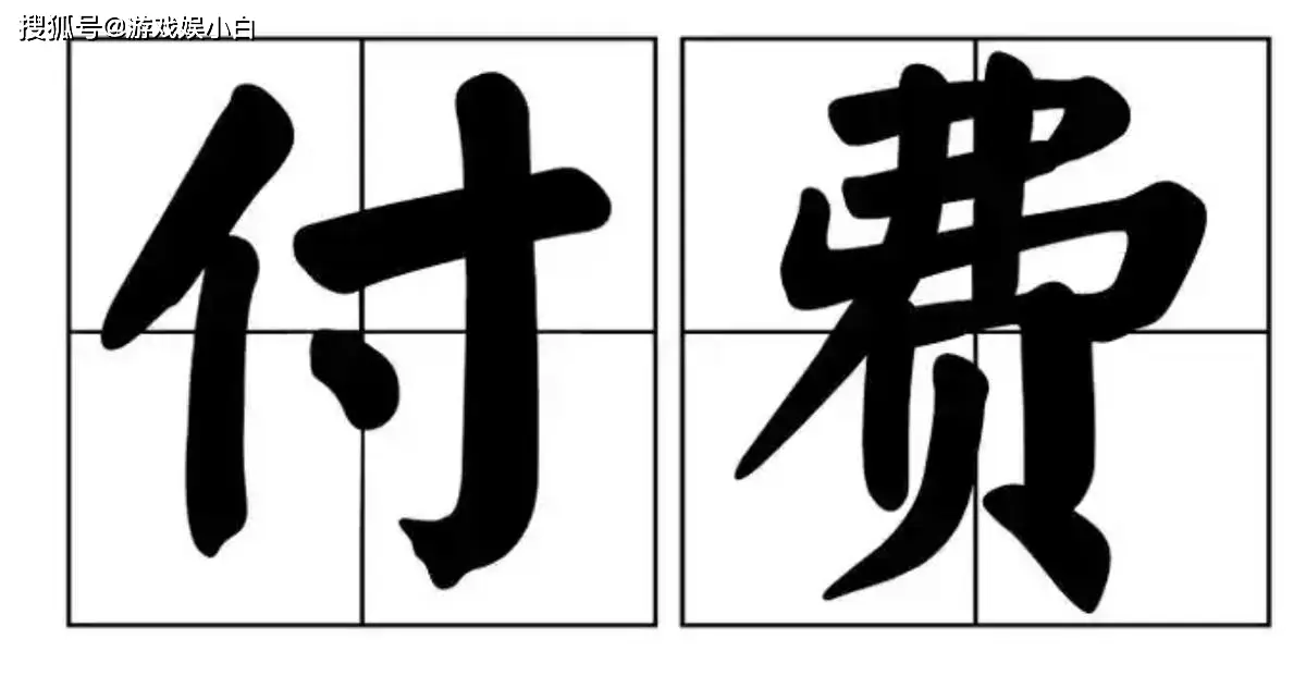 十年磨一剑：不花钱的《率土之滨》青春服如何重塑SLG生存法则？_十年磨一剑：不花钱的《率土之滨》青春服如何重塑SLG生存法则？_