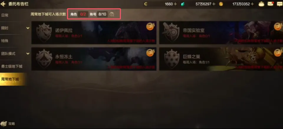 2021刷副本手游__无限刷副本的手游