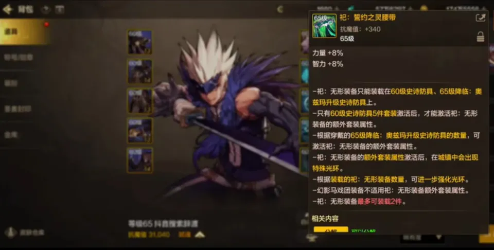 _无限刷副本的手游_2021刷副本手游