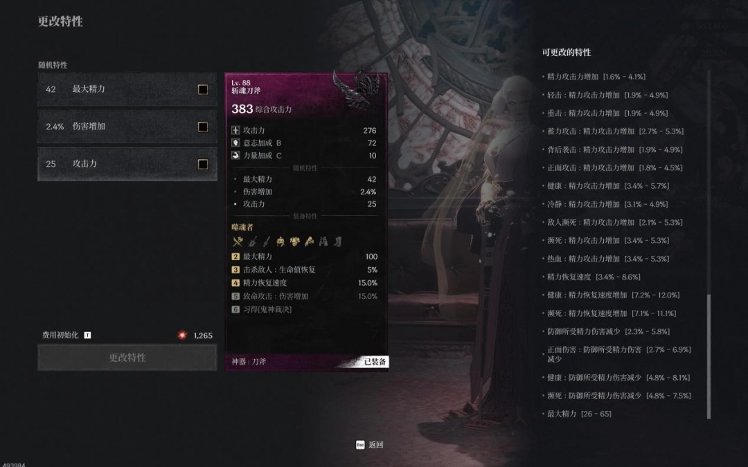怒气爆发cd_怒气爆发1和2区别_