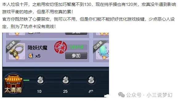 梦幻西游跑环挣钱_梦幻西游跑环月入过万_