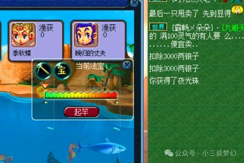 梦幻西游跑环月入过万__梦幻西游跑环挣钱
