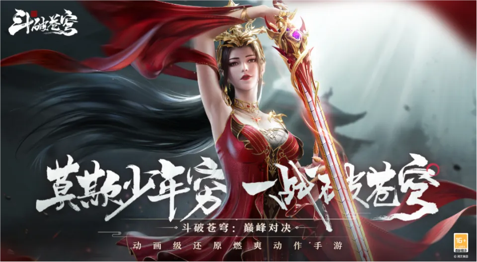 _中手游小游戏《春秋玄奇》正式突破1亿流水_中手游小游戏《春秋玄奇》正式突破1亿流水