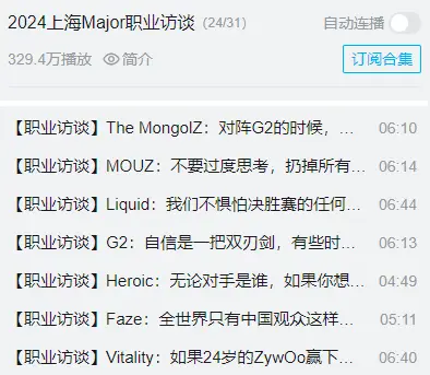 电竞选手的一生之敌，是流感_电竞选手的一生之敌，是流感_