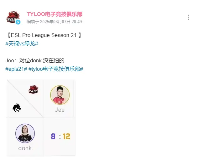 电竞选手的一生之敌，是流感_电竞选手的一生之敌，是流感_