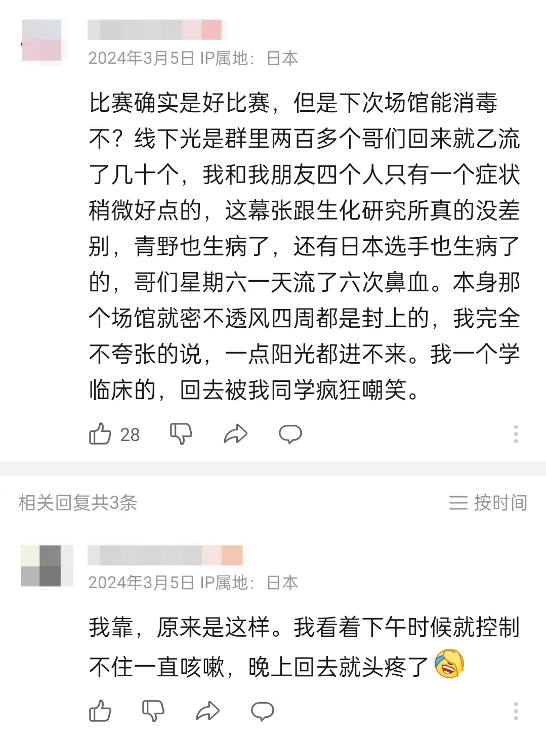 电竞选手的一生之敌，是流感_电竞选手的一生之敌，是流感_