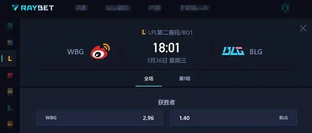 _复仇对决_复仇比赛