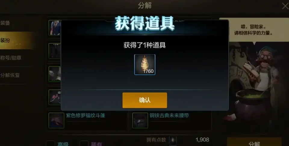 _分解神器天空_分解天空划算吗