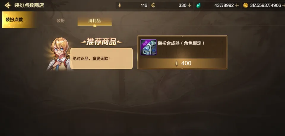 _分解天空划算吗_分解神器天空