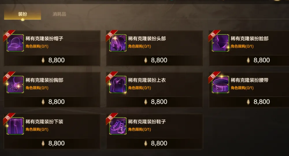 _分解天空划算吗_分解神器天空