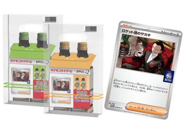 「宝可梦卡牌 × BOSS」推出阪木老大特典卡牌及外套__「宝可梦卡牌 × BOSS」推出阪木老大特典卡牌及外套
