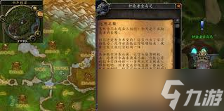 魔兽世界结案咖啡任务：如何巧妙破解谜题，赢取丰厚奖励？