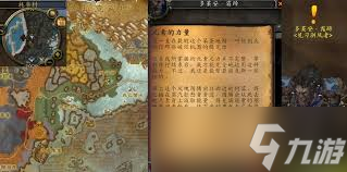 _咖啡馆任务_wow完成4个世界任务