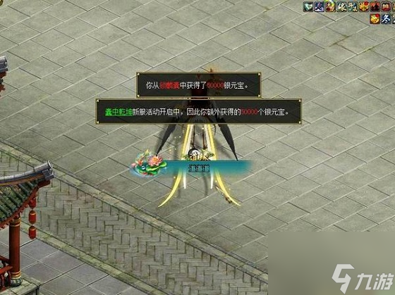 问道乾坤袋是什么_问道手游法宝乾坤颠倒_
