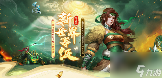 _问道手游法宝乾坤颠倒_问道乾坤袋是什么