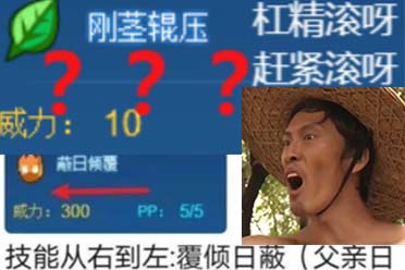 _超进化传说_传说宝可梦进化