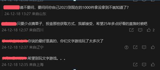 _为了让老玩家回流，天下3也是拼了，竟在游戏里大搞“私服”？_为了让老玩家回流，天下3也是拼了，竟在游戏里大搞“私服”？