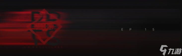 _明日方舟主线是什么_明日方舟主线剧情什么时候更新