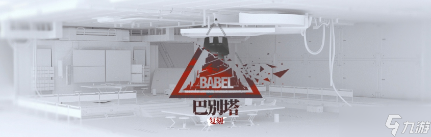 _明日方舟主线剧情什么时候更新_明日方舟主线是什么