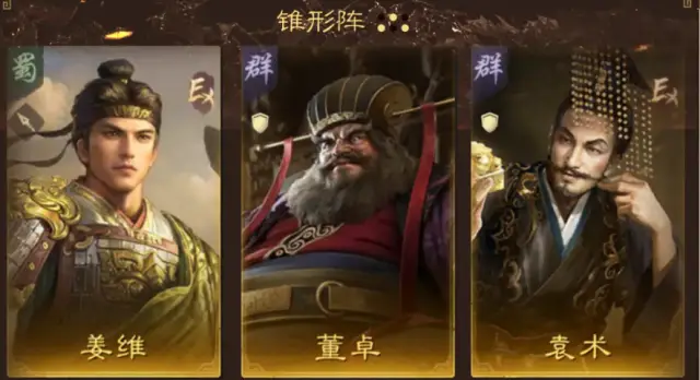 老登VS新秀，三战和三谋的区别究竟在哪里？_老登VS新秀，三战和三谋的区别究竟在哪里？_