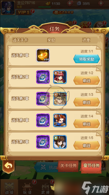 _王者荣耀1元宝箱_元宝免费送不用充钱