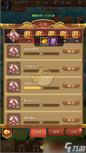 _元宝免费送不用充钱_王者荣耀1元宝箱