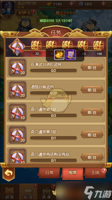 _王者荣耀1元宝箱_元宝免费送不用充钱